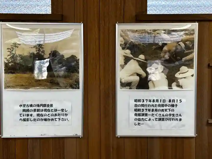 水堂須佐男神社(兵庫県)