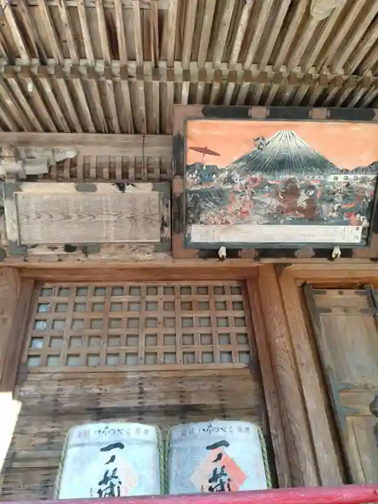 八雲神社(宮城県)