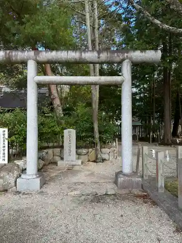 伊弉諾神宮(兵庫県)