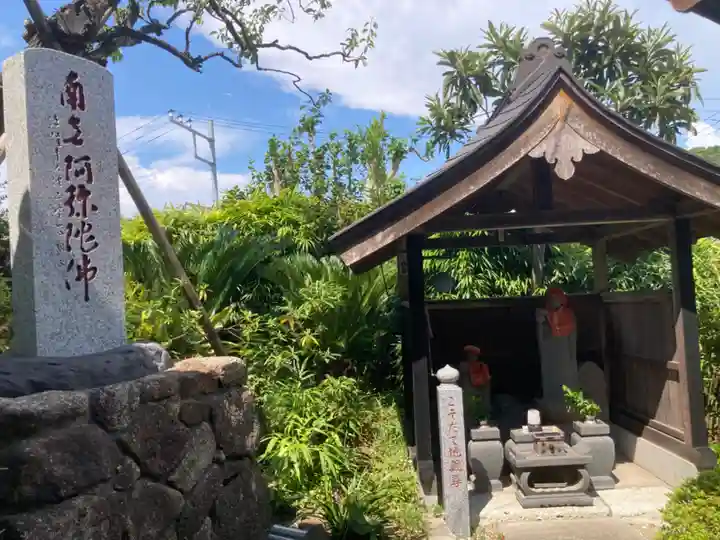 光照寺(神奈川県)