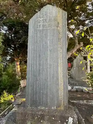 根神社(千葉県)