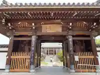 林香院(宮城県)