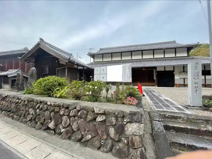 祐林寺(三重県)