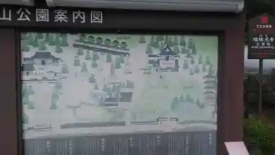 瑠璃光寺のその他建物