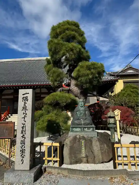 龍蔵寺(青柳大師)(群馬県)