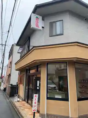 お首地蔵尊(京都府)