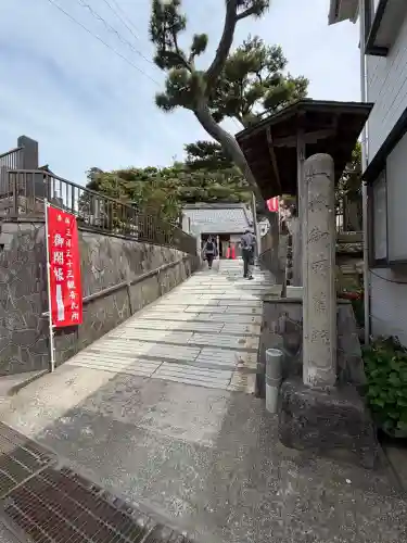 大椿寺の{uncategorized: "未分類", other: "その他", undefined: "問題あり", building: "その他建物", grave: "お墓", sacred_gate: "鳥居", guardian: "狛犬", statue: "像", buddha: "仏像", history: "歴史", nature: "自然", garden: "庭園", animal: "動物", pagoda: "塔", temizu: "手水舎", mountain_gate: "山門・神門", sanctuary: "本殿・本堂", subordinate: "末社・摂社", art: "芸術", scenery: "景色", jizo: "地蔵", ema: "絵馬", goshuin: "御朱印", omikuji: "おみくじ", items: "授与品その他", amulet: "お守り", goshuincho: "御朱印帳", eats: "食事", festival: "お祭り", votive_dance: "神楽", shichigosan: "七五三参", wedding: "結婚式", experience: "体験その他", initially: "初詣", around: "周辺", anti_infection: "感染症対策"}