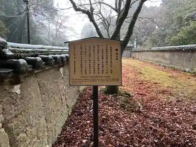 瑞光院(兵庫県)