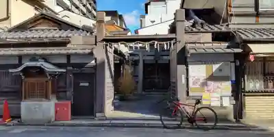 日吉神社(京都府)