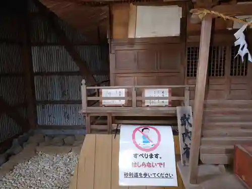 府八幡宮の末社・摂社