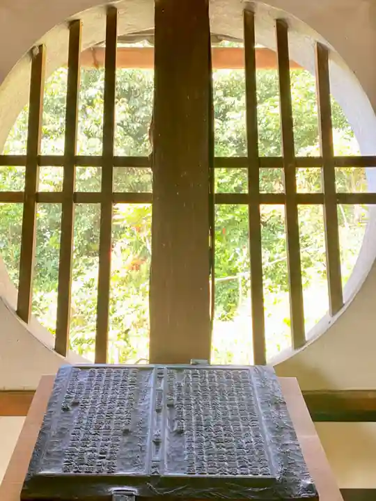 宝蔵院(京都府)