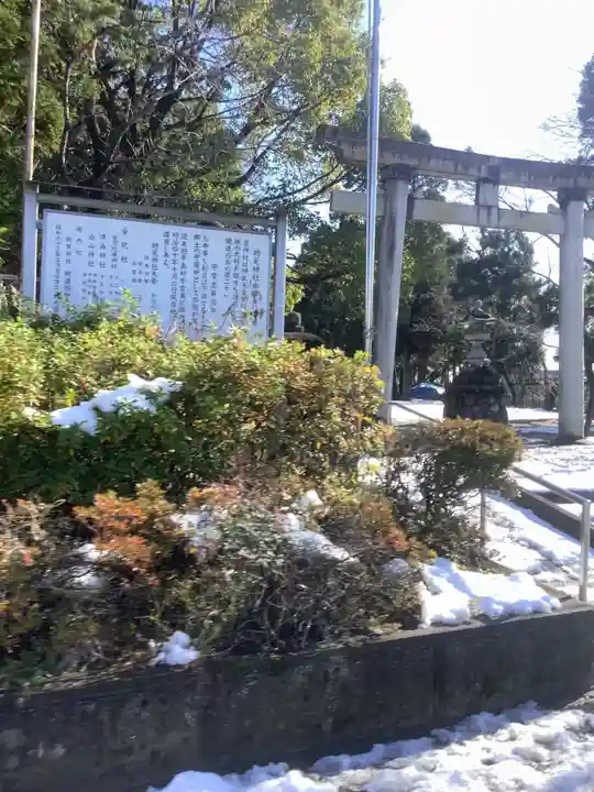 物見神社(岐阜県)