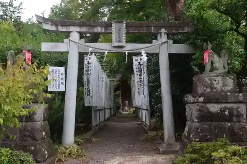 開成山大神宮の末社