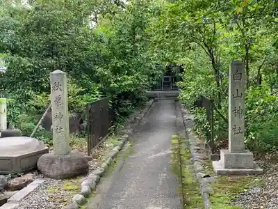 溝旗神社（肇國神社）の末社・摂社