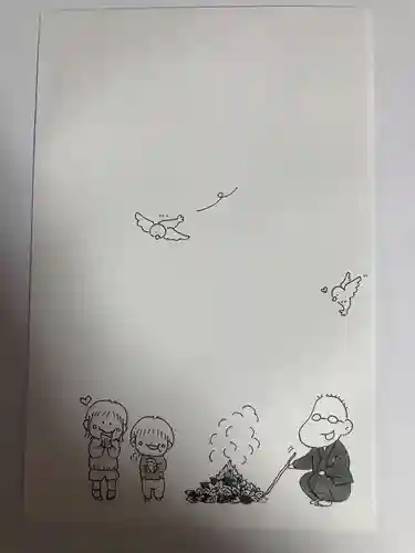 大久寺(神奈川県)