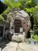華蔵院(山形県)