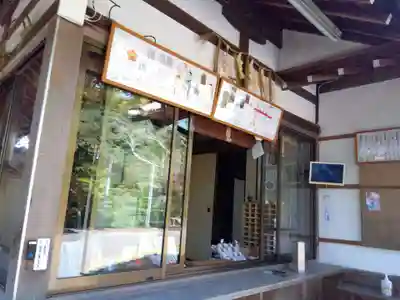 佐久奈度神社(滋賀県)