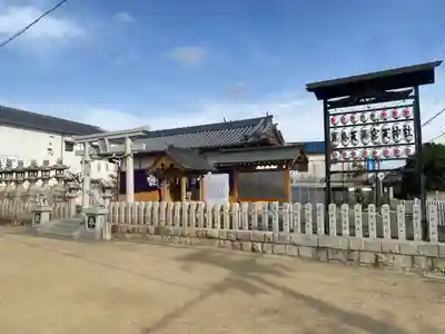黒鳥天満宮神社(大阪府)