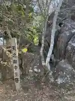 天之御中主神社奥宮(滋賀県)