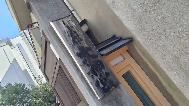 京都大神宮(京都府)