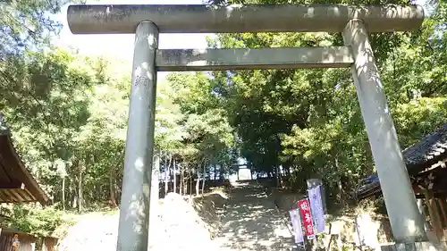 高山神社(群馬県)