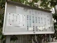 遍立寺のその他建物