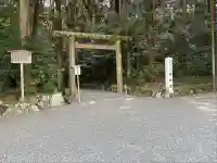 月讀宮(皇大神宮別宮)(三重県)