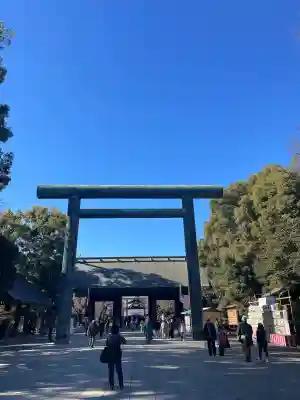 靖國神社の御朱印