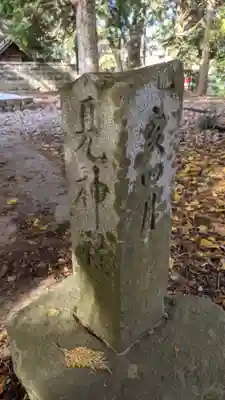 入見神社(愛知県)