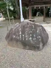 大洗磯前神社の建物その他