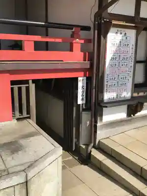 大山阿夫利神社のその他建物