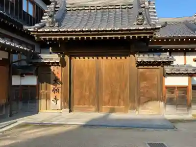 大願寺の{uncategorized: "未分類", other: "その他", undefined: "問題あり", building: "その他建物", grave: "お墓", sacred_gate: "鳥居", guardian: "狛犬", statue: "像", buddha: "仏像", history: "歴史", nature: "自然", garden: "庭園", animal: "動物", pagoda: "塔", temizu: "手水舎", mountain_gate: "山門・神門", sanctuary: "本殿・本堂", subordinate: "末社・摂社", art: "芸術", scenery: "景色", jizo: "地蔵", ema: "絵馬", goshuin: "御朱印", omikuji: "おみくじ", items: "授与品その他", amulet: "お守り", goshuincho: "御朱印帳", eats: "食事", festival: "お祭り", votive_dance: "神楽", shichigosan: "七五三参", wedding: "結婚式", experience: "体験その他", initially: "初詣", around: "周辺", anti_infection: "感染症対策"}
