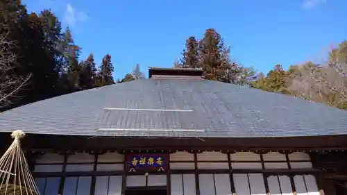 安楽寺の本殿