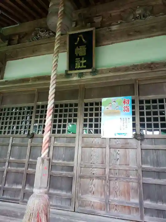 柿沢神社の末社・摂社