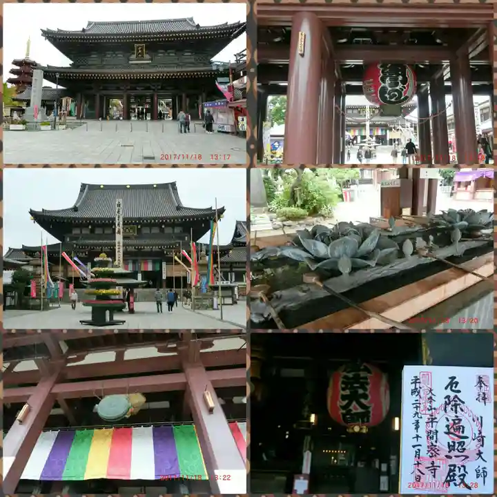 川崎大師(平間寺)のその他建物