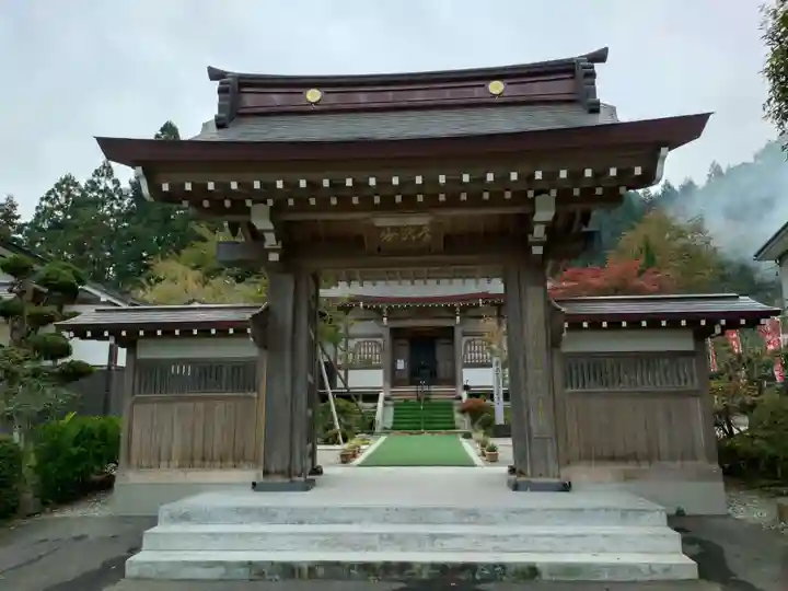 光明院(山形県)
