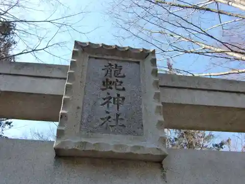 常陸国出雲大社のその他建物
