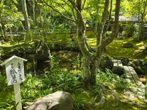 法寳閣檀林寺(京都府)