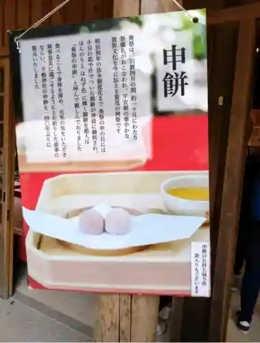 賀茂御祖神社（下鴨神社）(京都府)