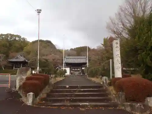 本泉寺(愛知県)