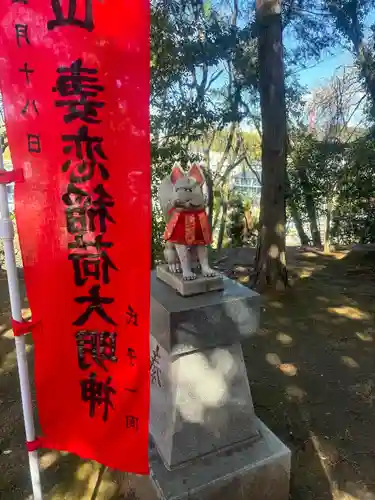 妻恋稲荷神社の狛犬