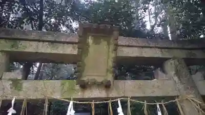 八神社のその他建物