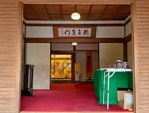 成就院のその他建物