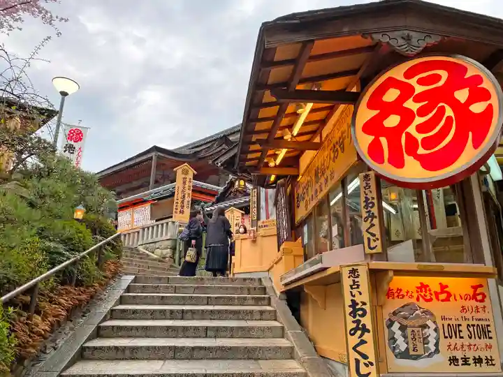 地主神社のその他建物
