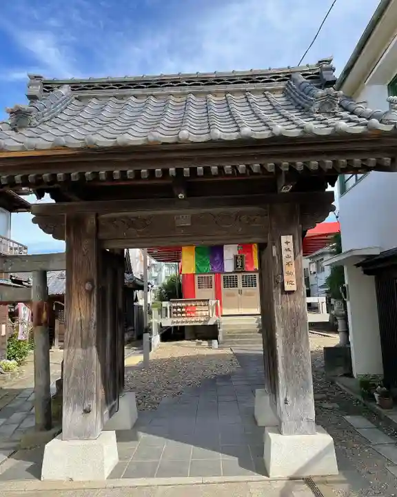 不動院(茨城県)