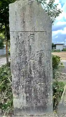 稲荷神社のその他建物