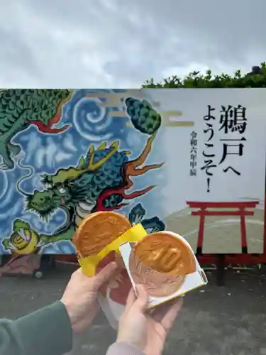 鵜戸神宮(宮崎県)