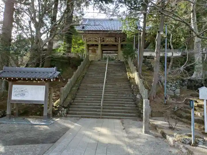 金剛證寺(三重県)