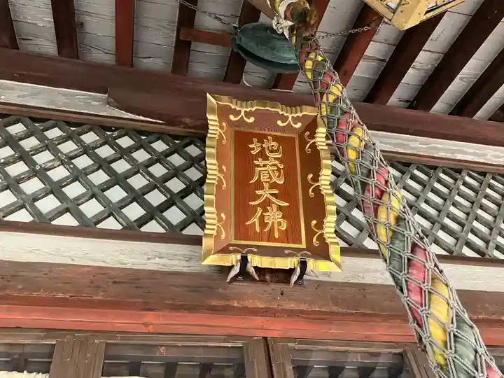 福智院(奈良県)