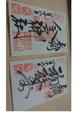 参拝で伺いました。